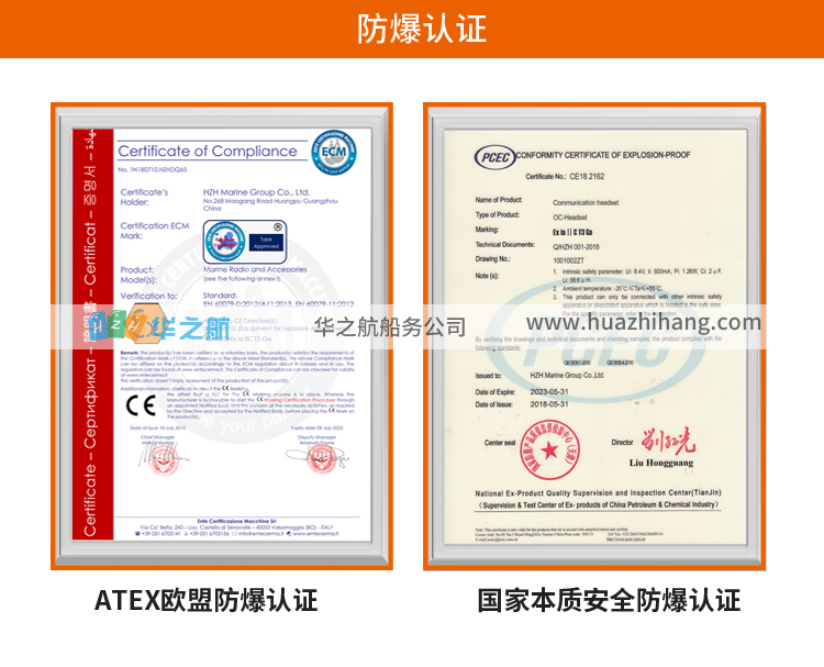 摩托罗拉头骨耳机