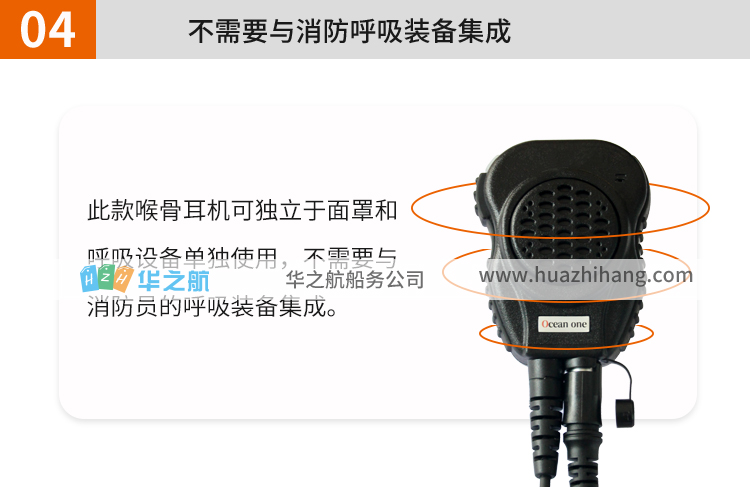 摩托罗拉头骨耳机