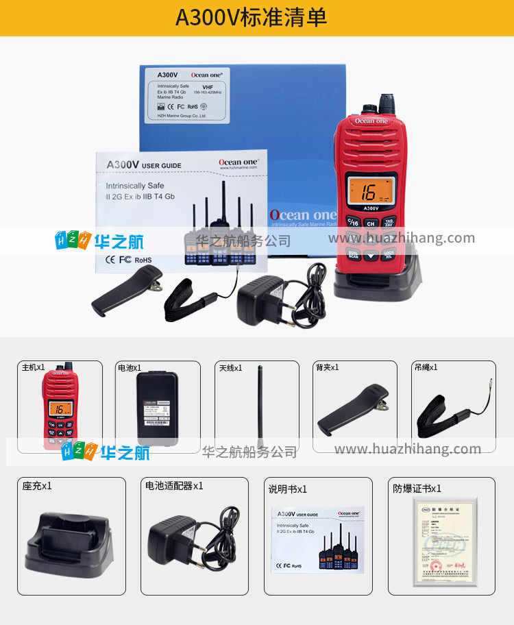 A300V详情-中文_15.jpg