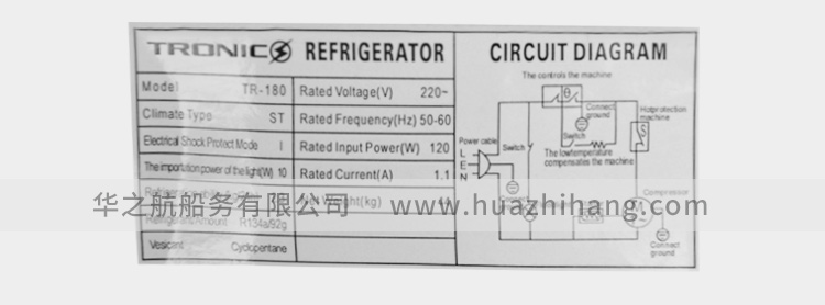 220V60Hz冰箱180L参数