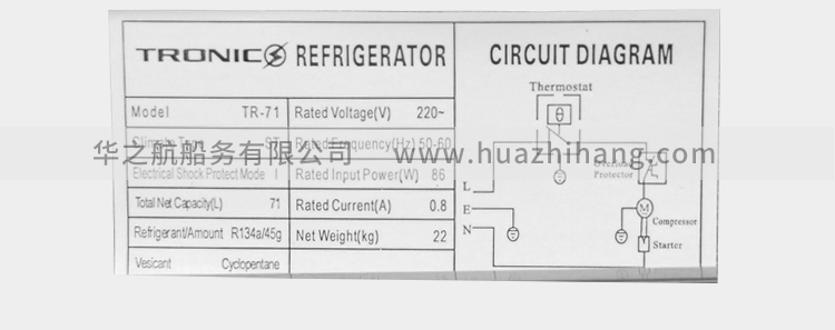 110V60Hz冰箱参数