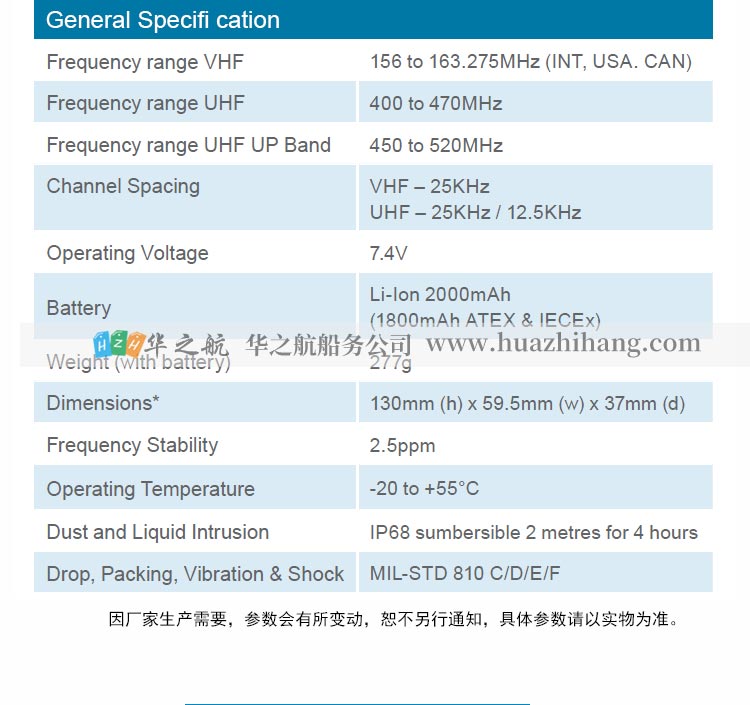 红色--HT582对讲机_12.jpg