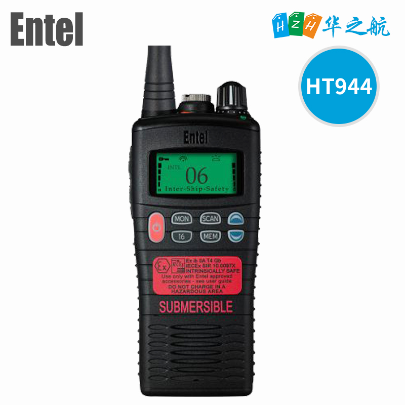 ENTEL HT944防爆防水对讲机