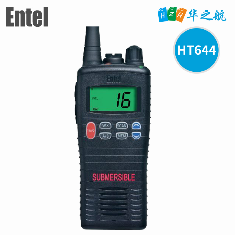 ENTEL HT644防水对讲机